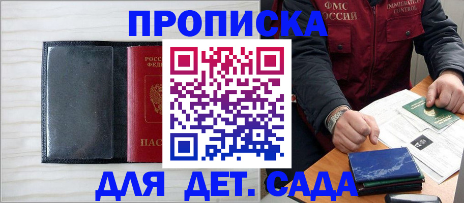 временная регистрация госуслуги в Пестово